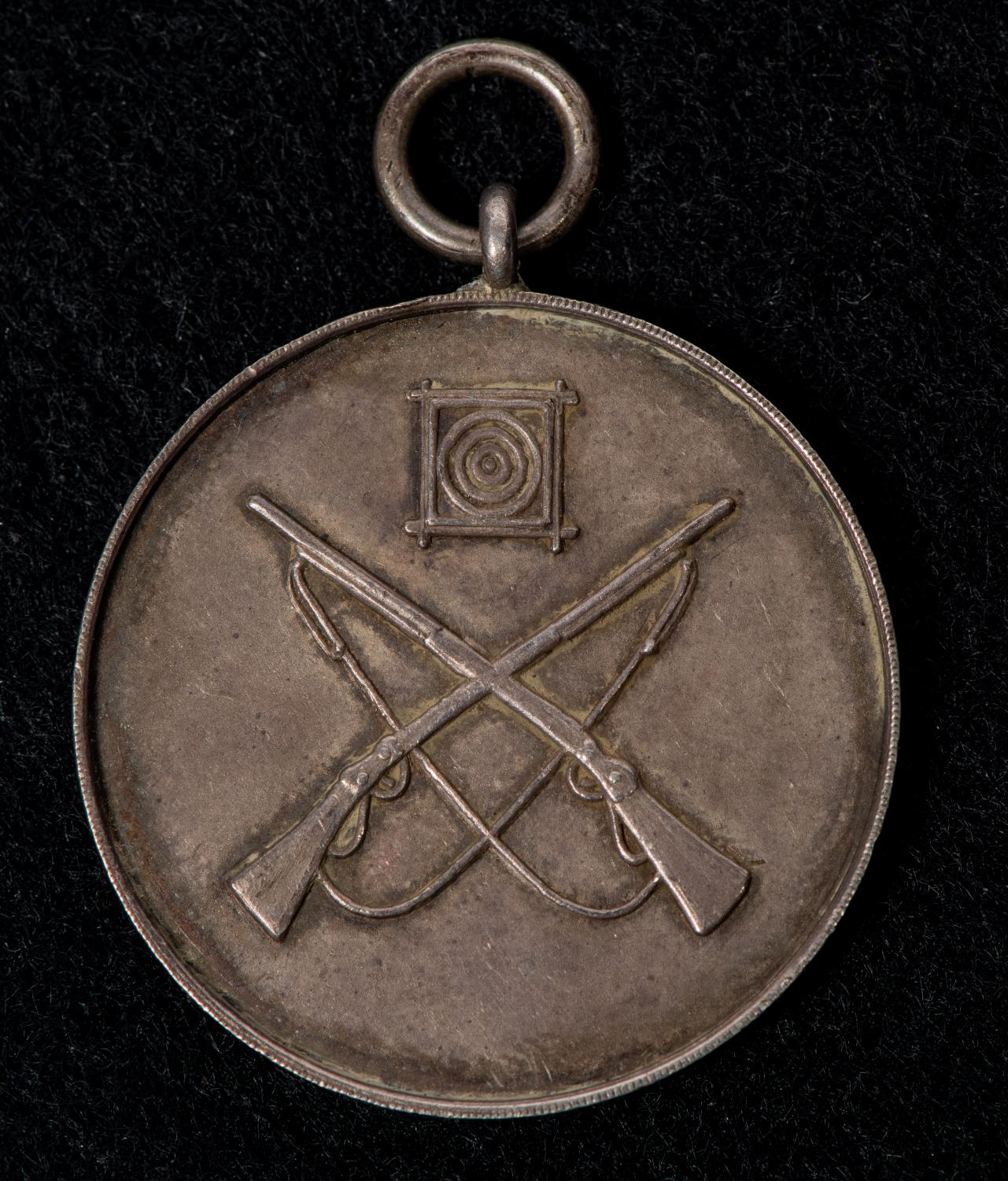 A large unidentified shooting award in HM silver being an openwork ribbon square with rays in the - Image 8 of 8