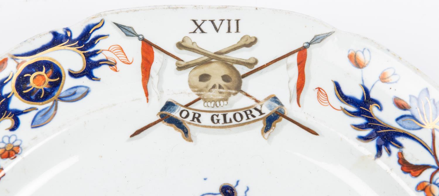 A good Victorian serving plate bearing crest of The 17th Lancers, floral decoration and lower - Image 2 of 4