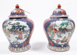 A pair of Chinese ginger jars, 10½" of pottery with lids, colourfully decorated. GC (inner rims