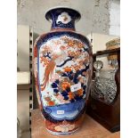 A Japanese Arita vase, early 20th century, height 46cm, signed to base.