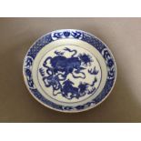 A Chinese porcelain dish bearing four character Kangxi mark, diameter 13cm. Condition - good, no