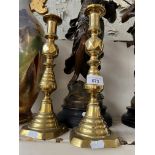 Pair of Victorian brass candlesticks