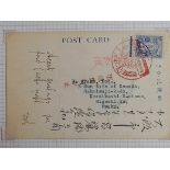 Japan, two albums of air mail covers, postcards and associated stamps, 1919 and later, Tokyo - Osaka