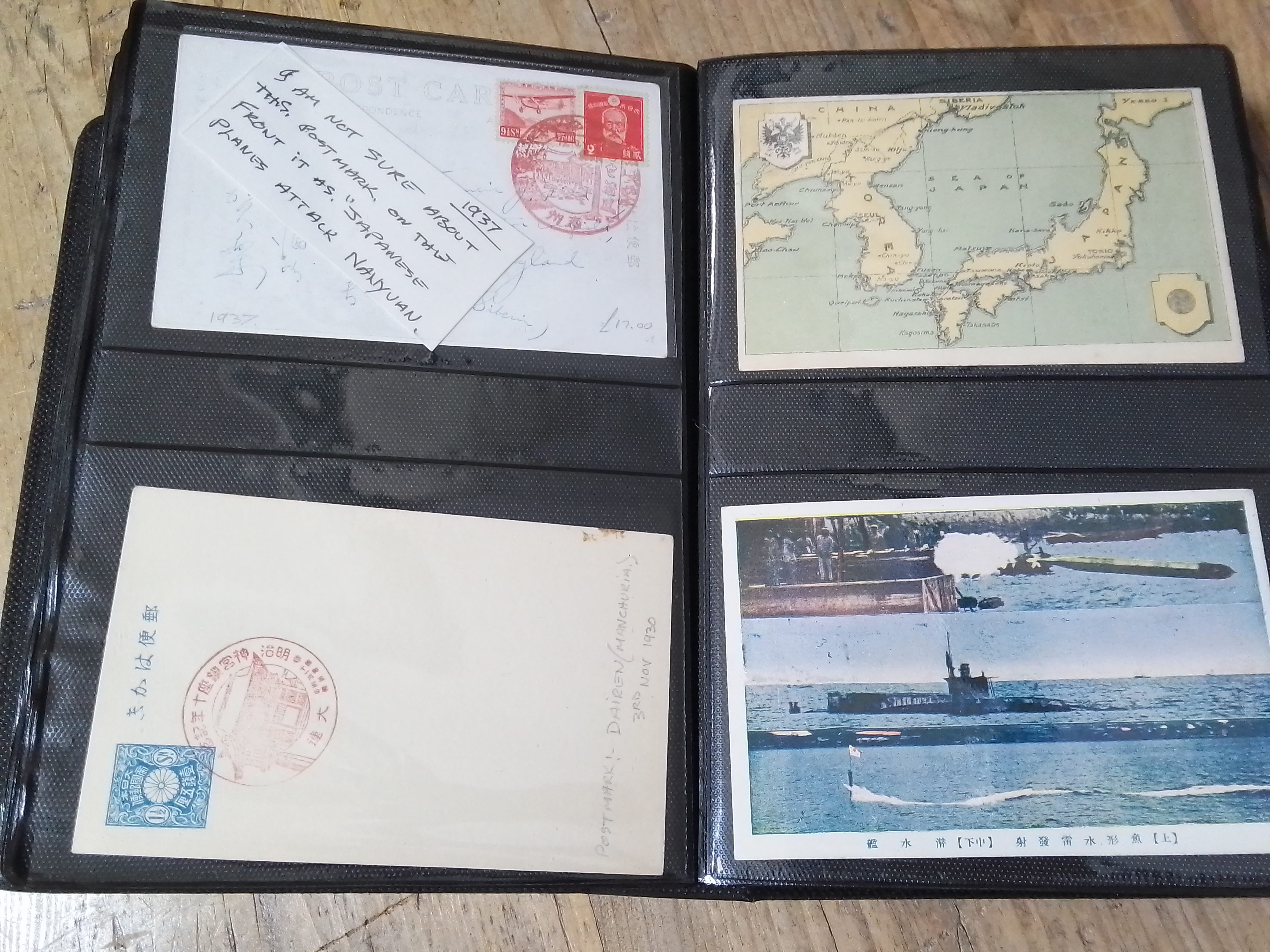 Japan, an album of mainly early 20th century postcards, including British Vice Admiral Moore and - Image 10 of 47