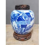 A Chinese Kangxi period blue and white ginger jar, decorated with exotic birds and trees, double