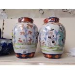 A pair of Japanese 19th century porcelain vase, decoration depicting figures, height 24cm.