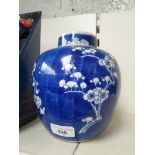 A Chinese blue and white porcelain ginger jar and cover, bearing four character Kangxi mark to base,