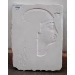 A plaster cast of an ancient Egyptian relief carving, 21cm x 27cm, inset brass badge to verso marked