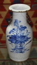 A Chinese porcelain vase, crackle glaze with blue decoration, dog handles, four character Guangxu