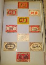 Asia, Middle East and Africa, two albums, collection of matchbox labels, early to mid 20th
