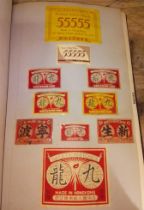 South Korea, Taiwan, Hong Kong & Macao, one album, collection of matchbox labels, early to mid