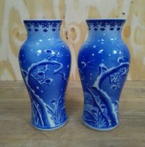 A pair of Chinese porcelain vases, each bearing six character mark to base, height 24.5cm.