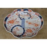 Oriental Imari style bordered dish decorated with flowers, buildings and dragon - 12.25" wide Please