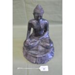 Late 20th century bronze figure of seated Buddha - 10.5" tall Please note descriptions are not
