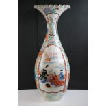 Chinese Famille Rose floor vase of bottle form, with frilled upper rim, decorated with figural