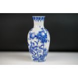 20th Century Chinese blue and white vase of baluster form, with bird and floral decoration,