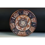 Hispano-Moresque style circular pottery dish with copper lustre glaze, Islamic style decoration,