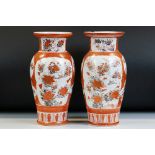 Pair of Japanese Kutani baluster vases decorated with panels depicting birds and flowers, foliate