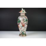 Chinese Crackle Glazed Baluster Vase with Cover decorated in enamels with warriors on horseback