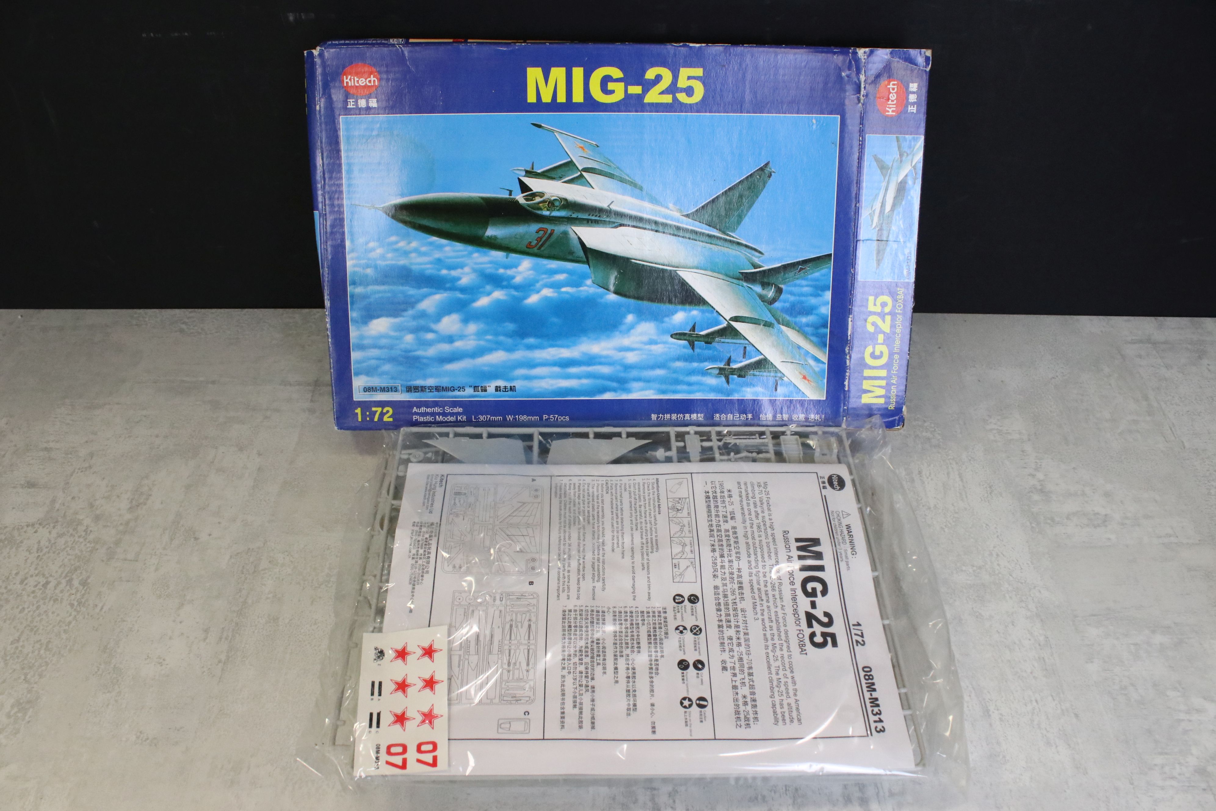 Five Boxed & unbuilt plastic model aeroplane kits to include 2 x Airfix (1:72 Vigilante Series 4 9 - Image 4 of 5