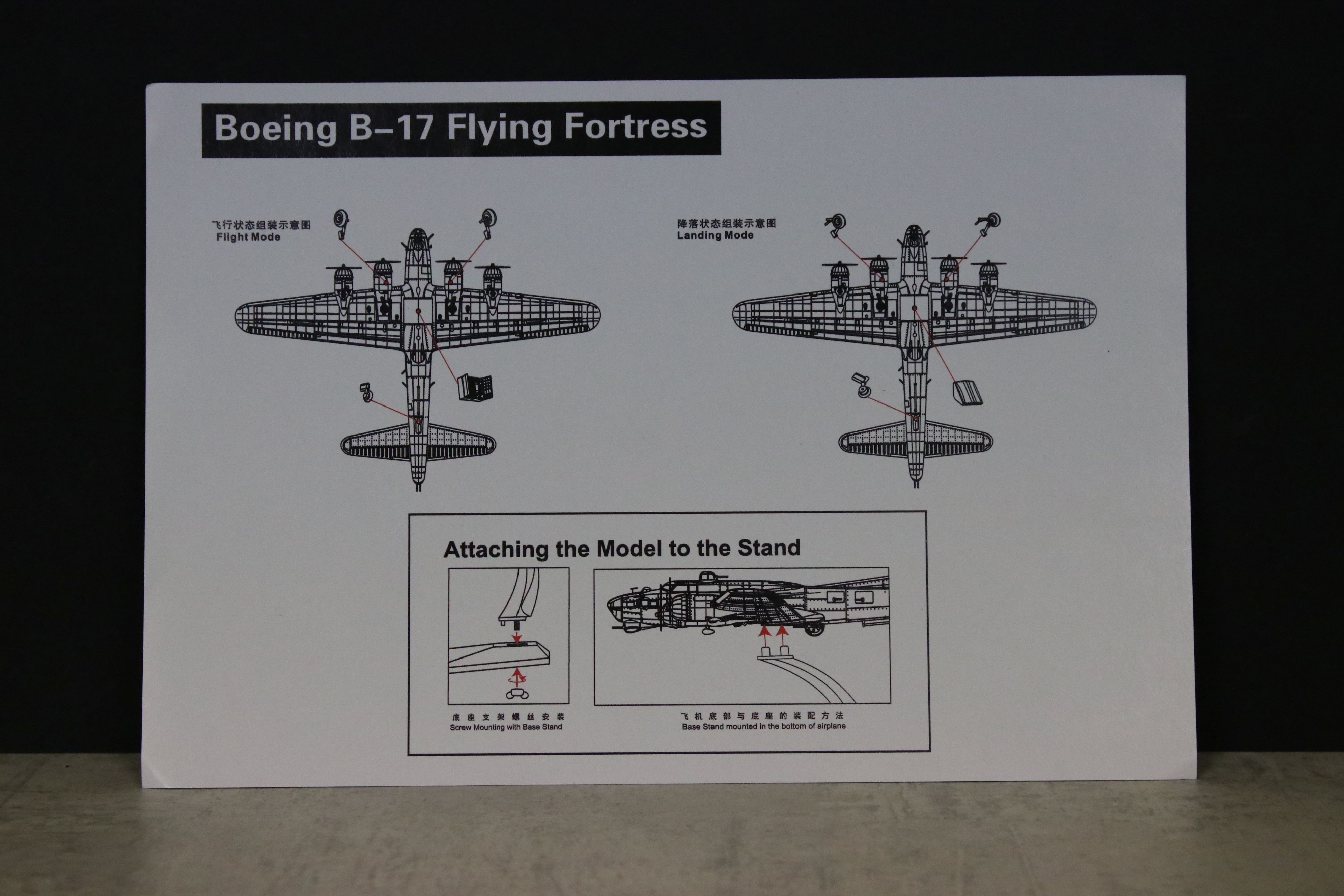 Two Boxed AF1 Air Force 1 1:72 Boeing B-17G Flying Fortress diecast model planes (one model with a - Image 15 of 29