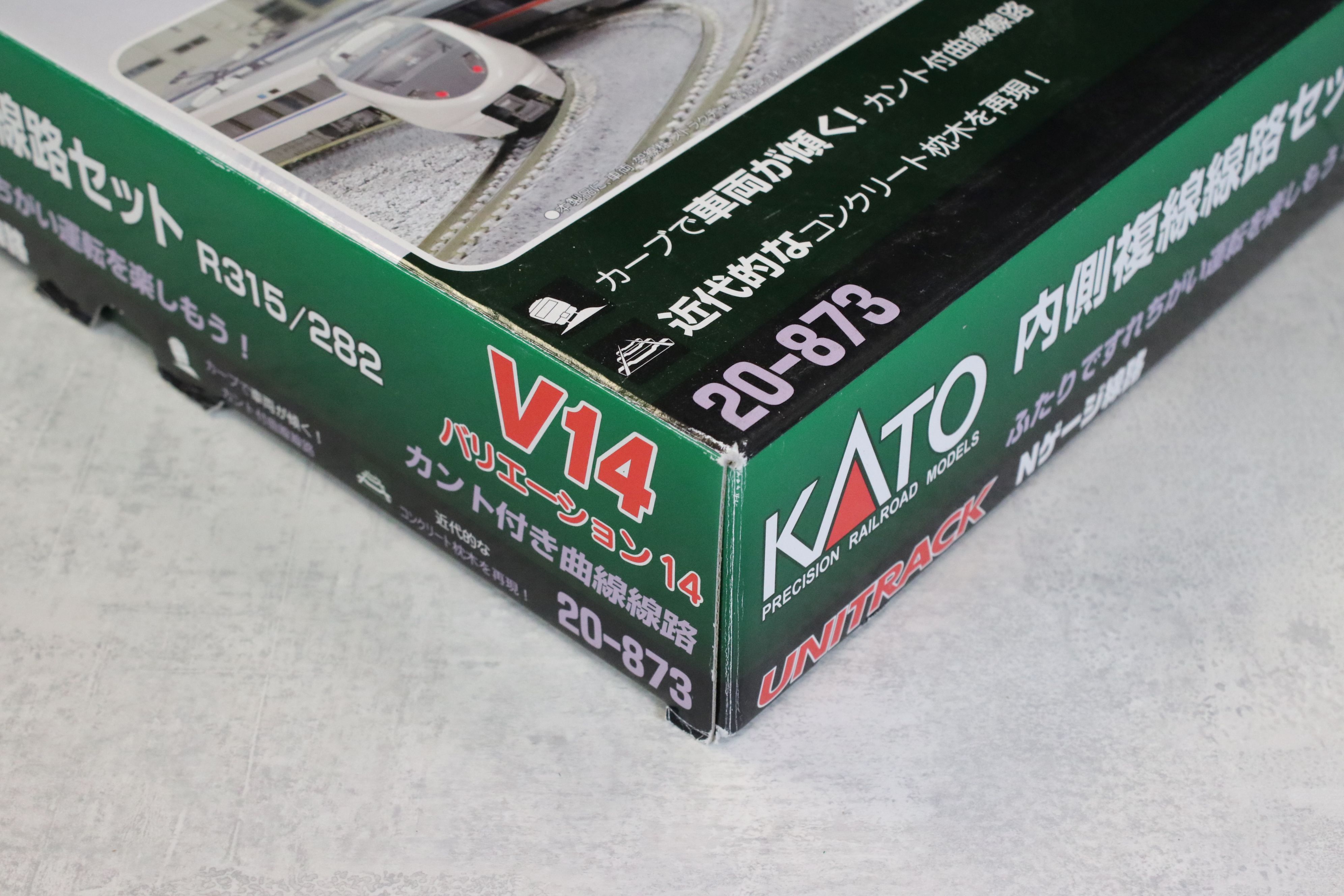 Four boxed Kato N gauge Unitrack sets to include 20873 V14 (incomplete), 20874 V15, 20840 Double - Image 3 of 15