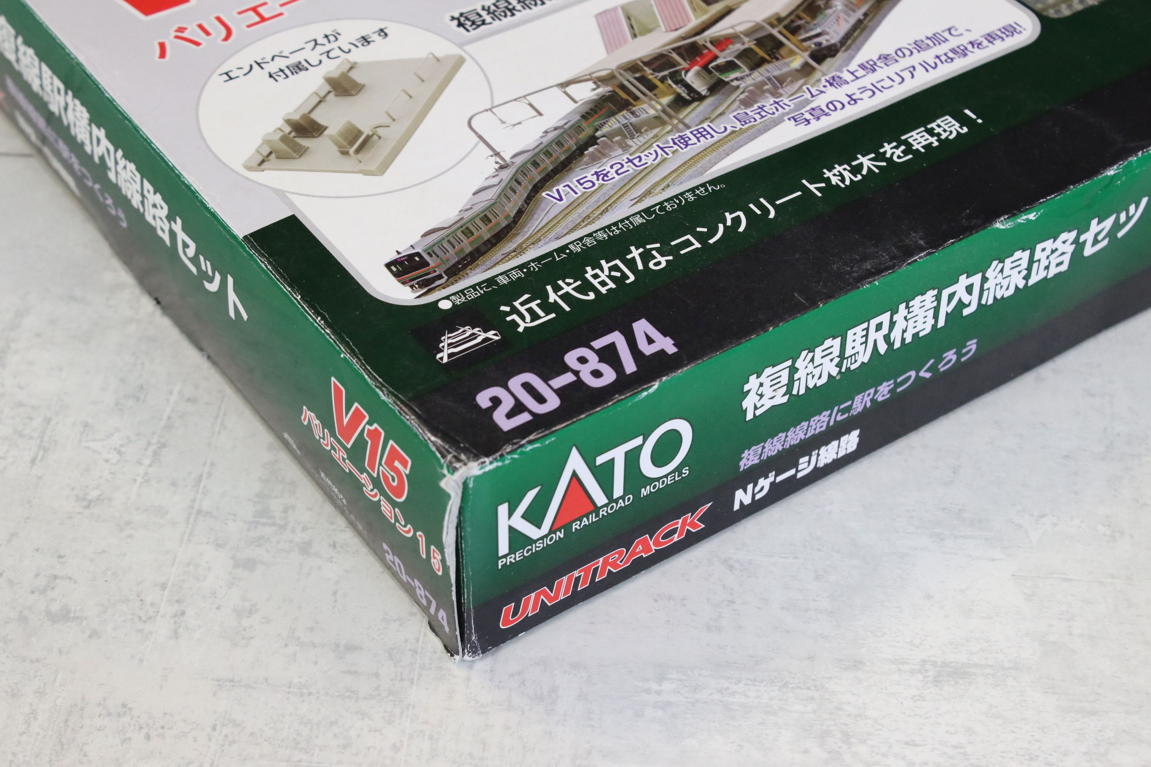 Four boxed Kato N gauge Unitrack sets to include 20873 V14 (incomplete), 20874 V15, 20840 Double - Image 11 of 15