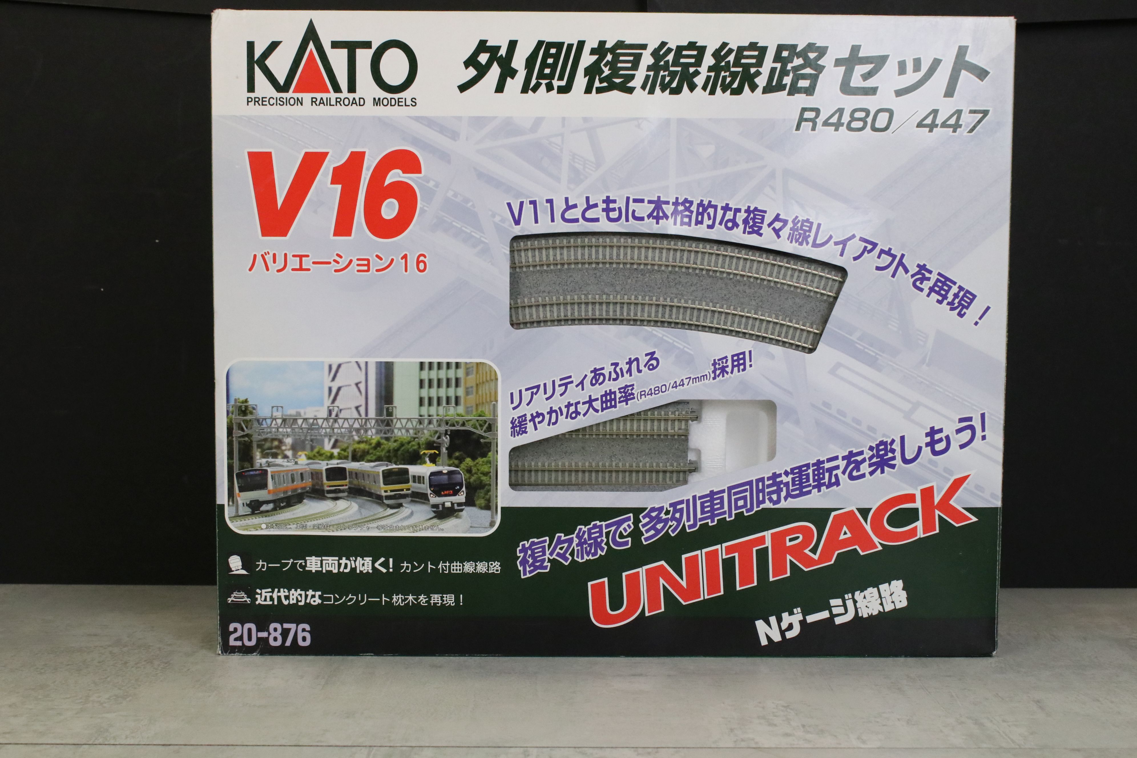 Four boxed Kato N gauge Unitrack sets to include 20876 V16, 20870 V11, 20870-1 V11 (incomplete) - Image 10 of 14