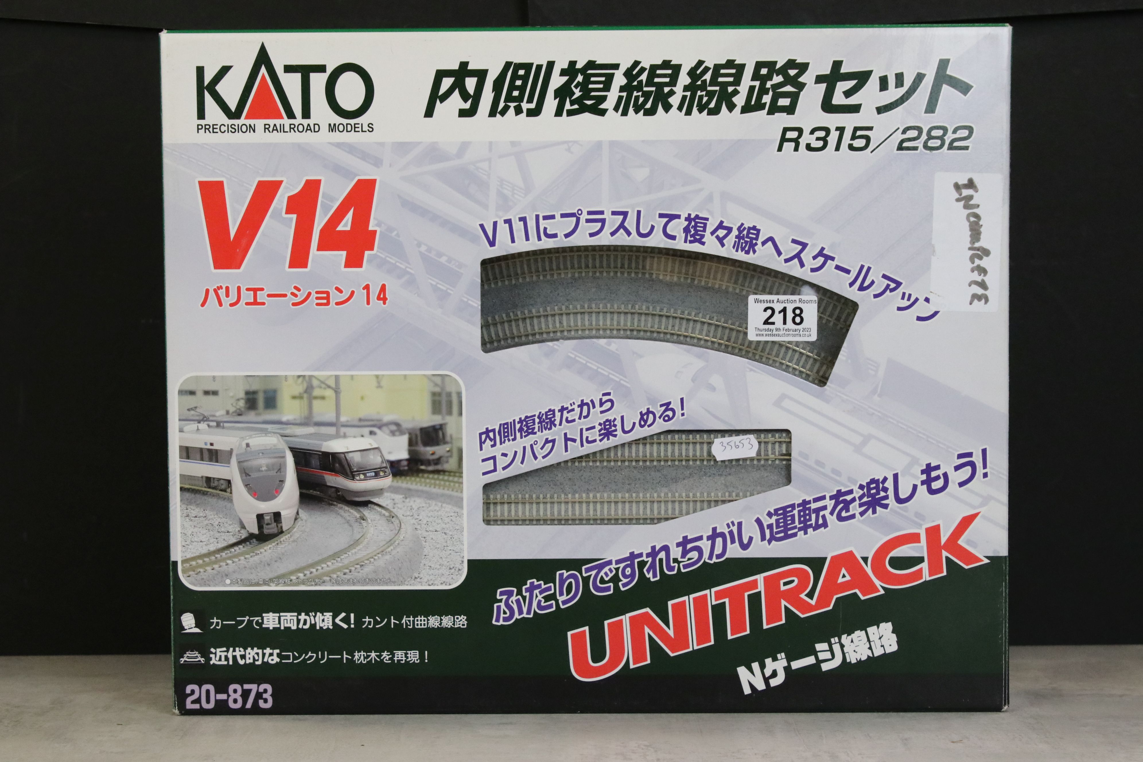 Four boxed Kato N gauge Unitrack sets to include 20873 V14 (incomplete), 20874 V15, 20840 Double - Image 2 of 15