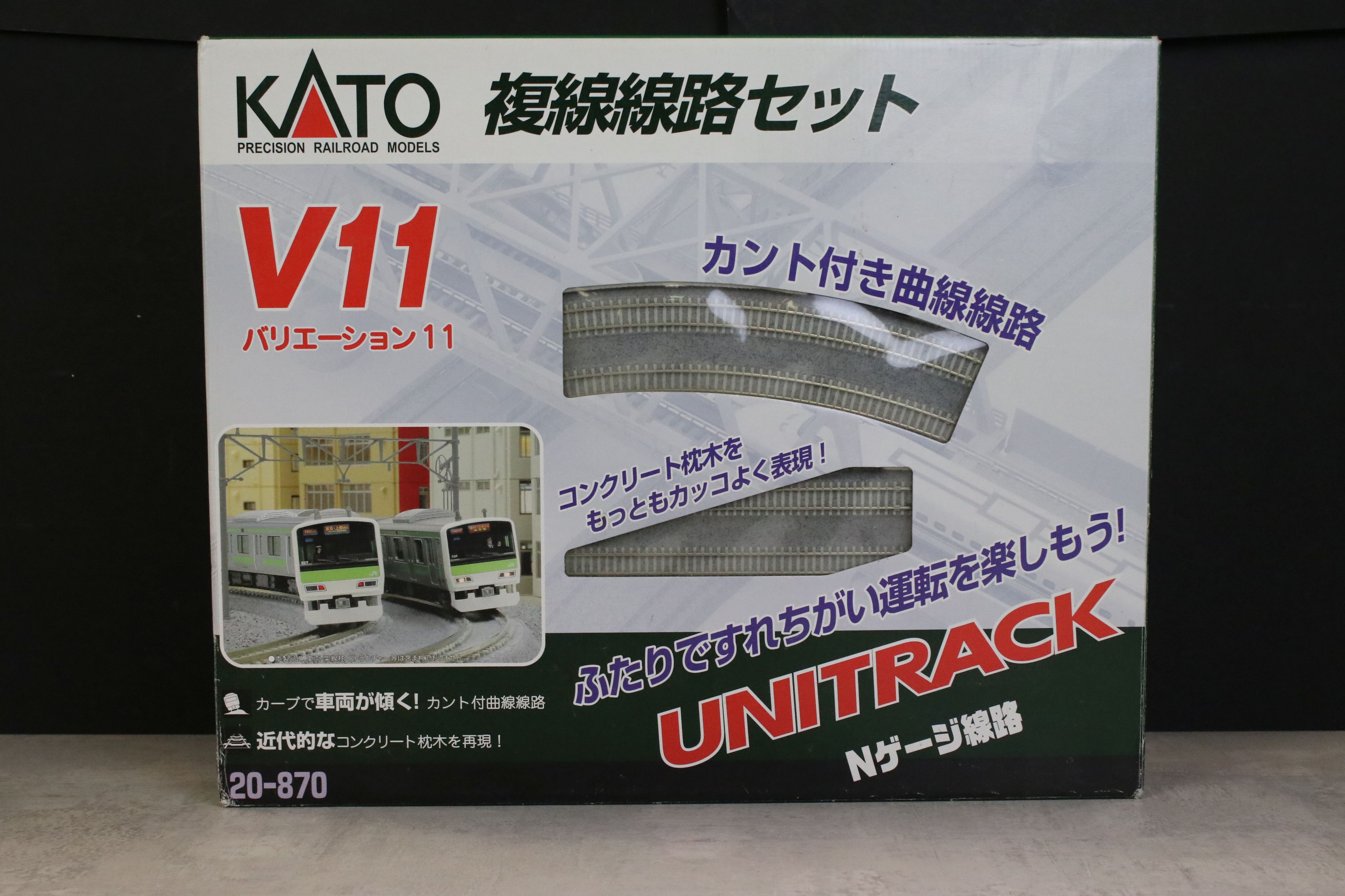 Four boxed Kato N gauge Unitrack sets to include 20876 V16, 20870 V11, 20870-1 V11 (incomplete) - Image 6 of 14