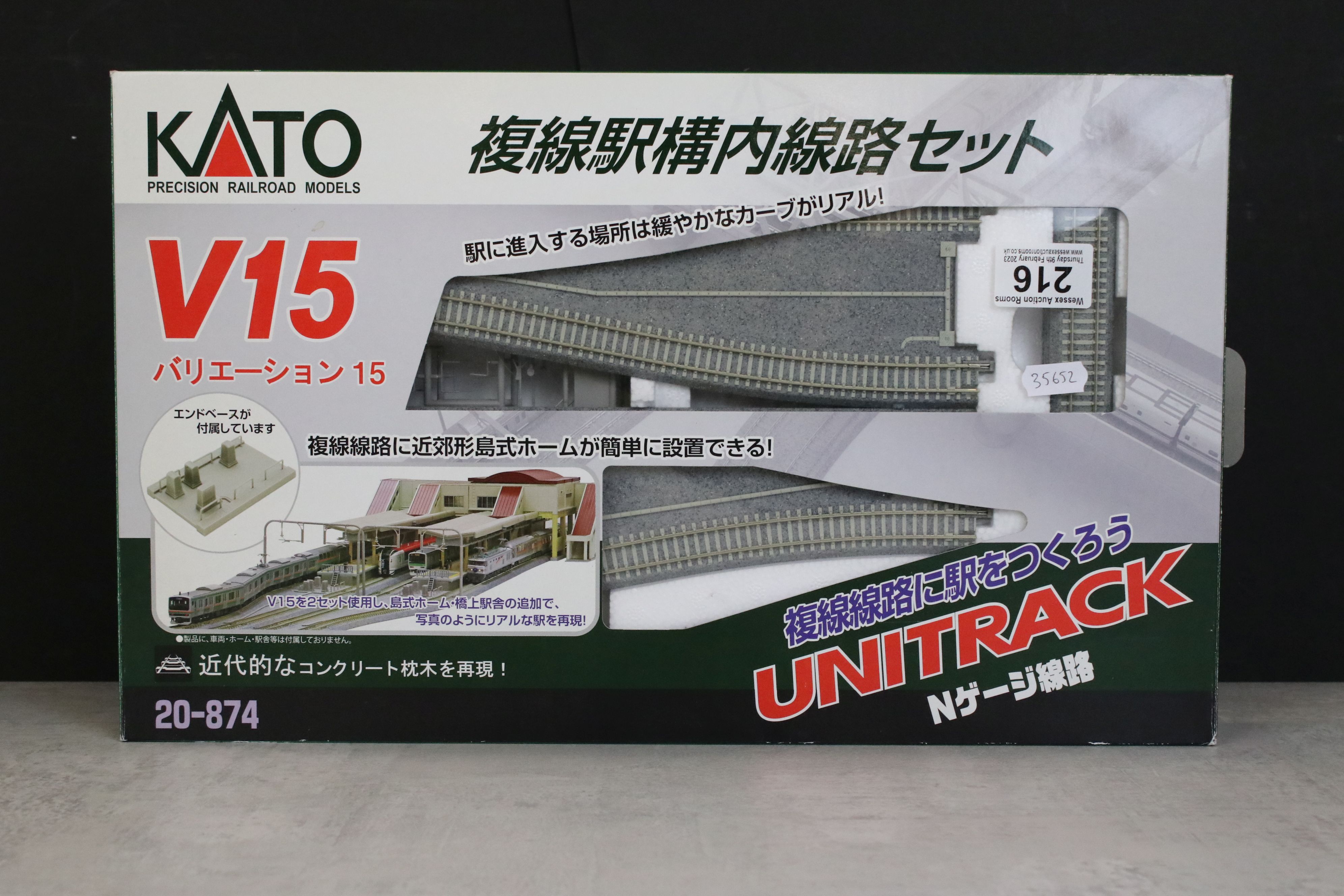 Four boxed Kato N gauge Unitrack sets to include 20876 V16, 20870 V11, 20870-1 V11 (incomplete) - Image 13 of 14