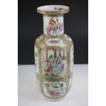 Chinese Famille Rose Rouleau Vase decorated with panels of figures and panels of flowers, birds