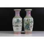 Pair of Chinese Famille Rose vases decorated with mountainous lake scenes, with pink, yellow and