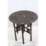 Moorish Circular Hardwood Folding Table, the circular scrolling foliate top raised on a folding base