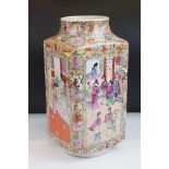 20th century Chinese Famille Rose Square Vase decorated with figures, red seal mark to base, 32cm