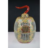 Chinese Ceramic Hanging Bird Cage with door and pierced sides, yellow ground decorated with