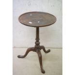 George III Mahogany Small Tilt Top Table with tray top on turned pedestal and three splayed legs,