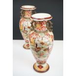 Oriental Ceramics including a Pair of Japanese Baluster Vases, 39cm high, Pair of Chinese Blue and