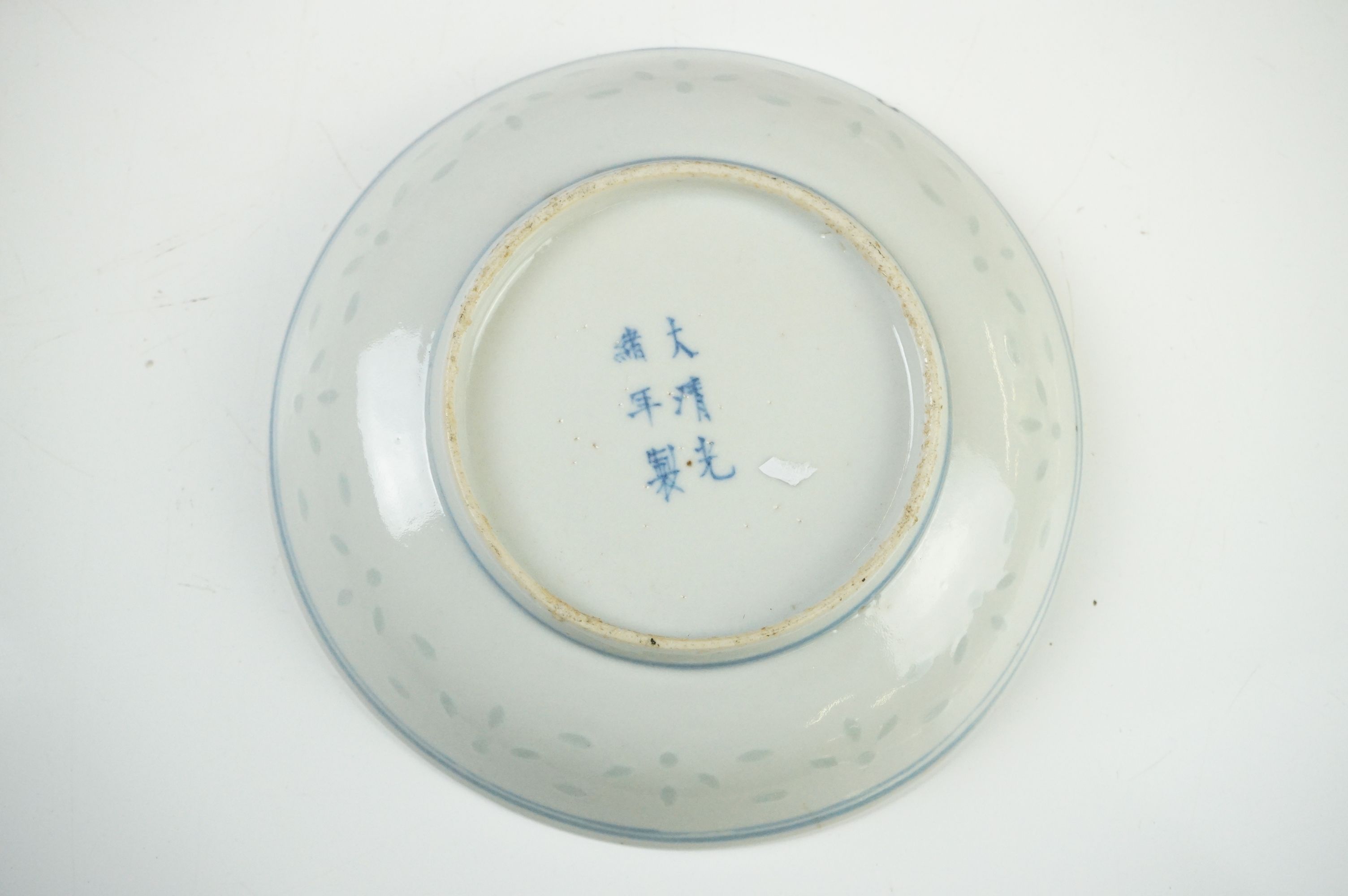 Collection of Chinese Tea Bowls, Cups and Saucers, 18th century onwards, mainly famille rose and - Image 7 of 28