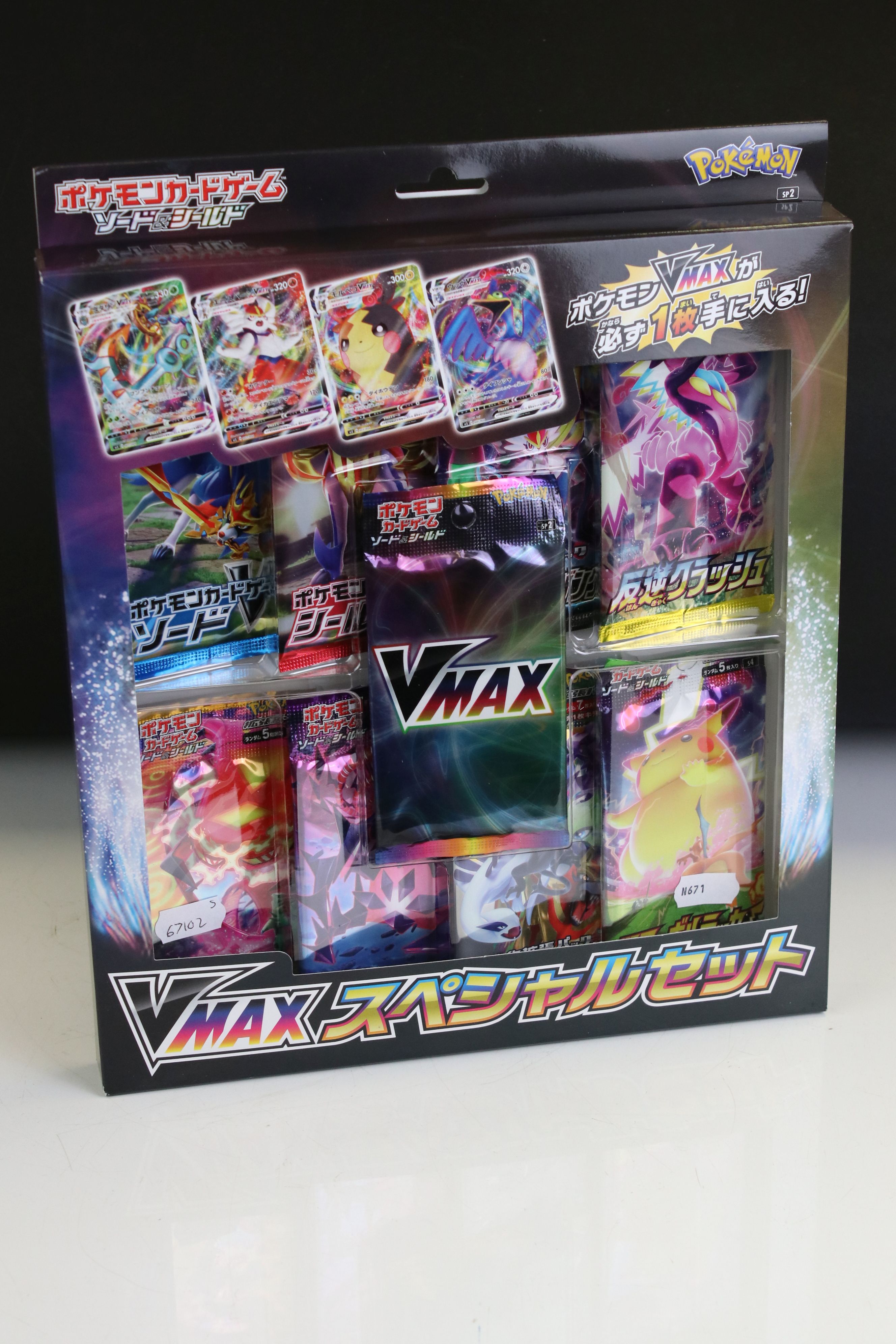 Pokemon - Collection of Sealed Pokémon cards & sets to include Shining Fates Boltund V Tin, boxed - Image 2 of 9