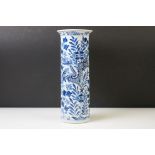 Chinese Blue & white sleeve vase decorated with dragons amongst flowers & foliage, four character