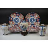 Group of Oriental ceramics to include a pair of Japanese fluted Imari plates decorated with