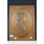 Oval Bronze Plaque depicting a side portrait of a woman named ' Octavia ', probably Octavia Hill (