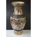 19th Century Chinese twin-handled vase of urn form, converted to a lamp base, in the Nankin style,