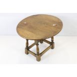 Oak Oval Drop Flap Low Table, 57cm long x 46cm high