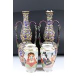 A pair of Japanese twin-handled vases, 41.5cm high and another pair of Japanese baluster vases, 19cm