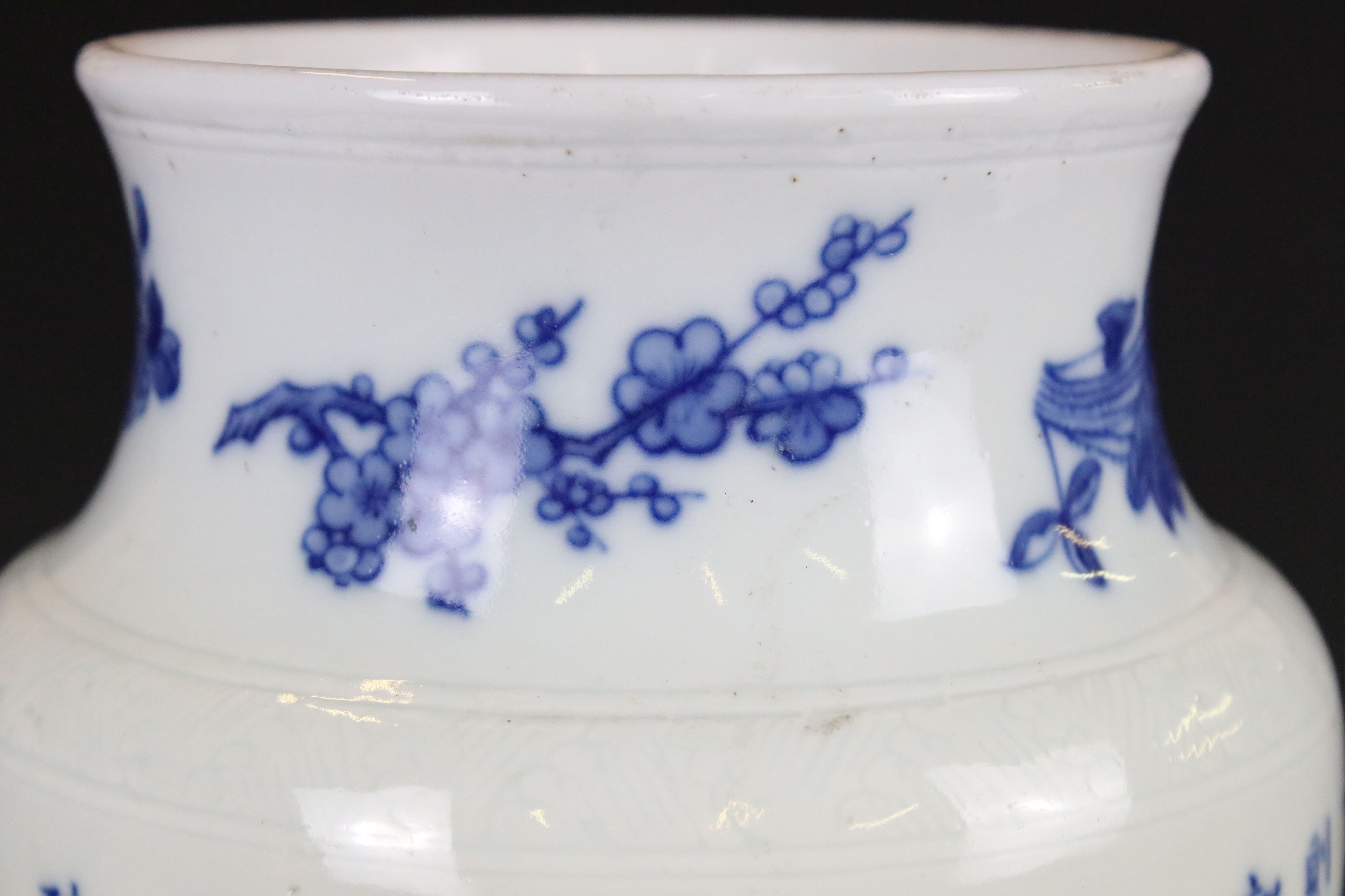 Chinese Porcelain Vase, the body all over decorated with columns of cobalt blue characters or - Image 7 of 11