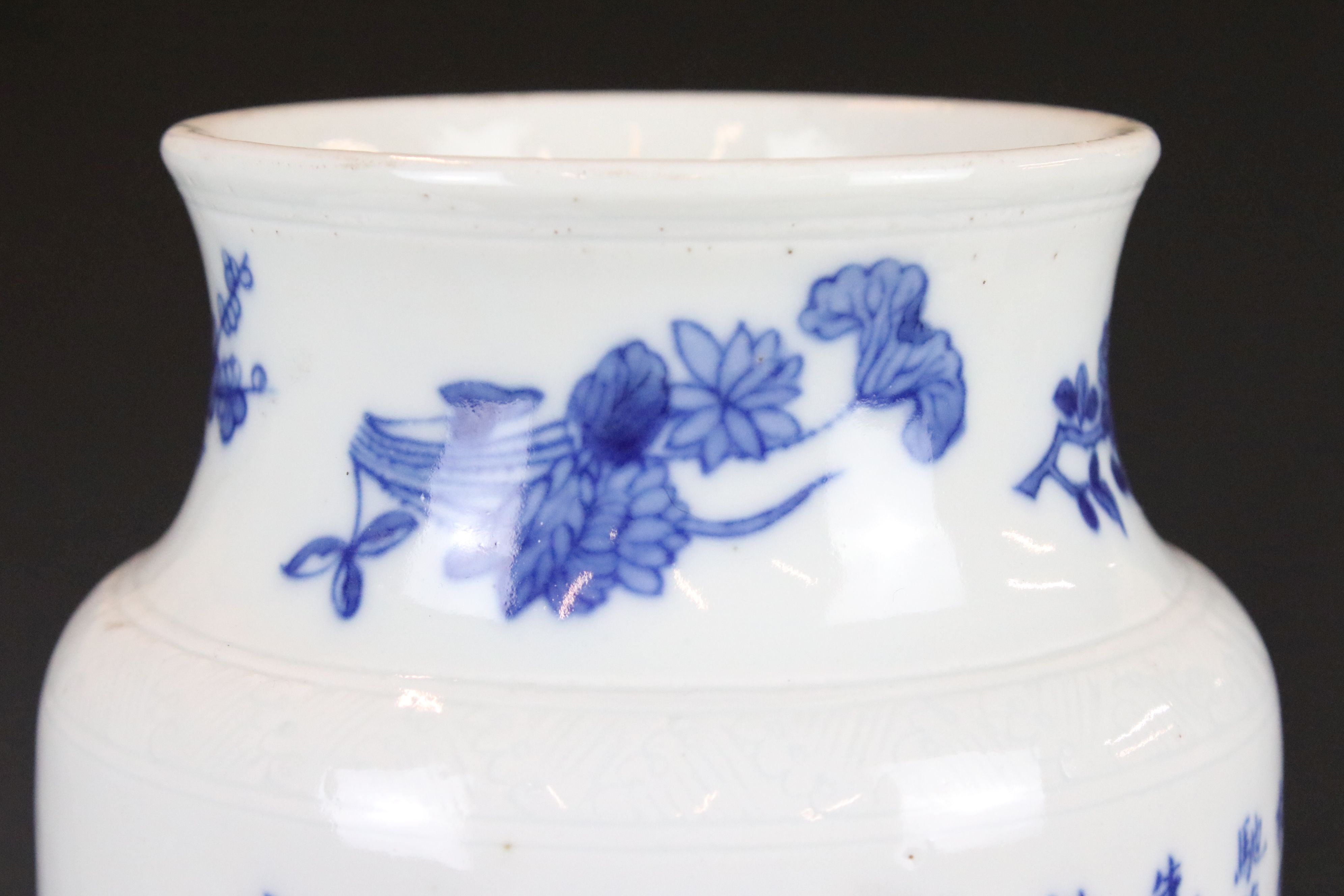 Chinese Porcelain Vase, the body all over decorated with columns of cobalt blue characters or - Image 4 of 11