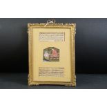 Gilt framed Urdu text manuscript, with watercolour portrait vignette of a noble and companion,