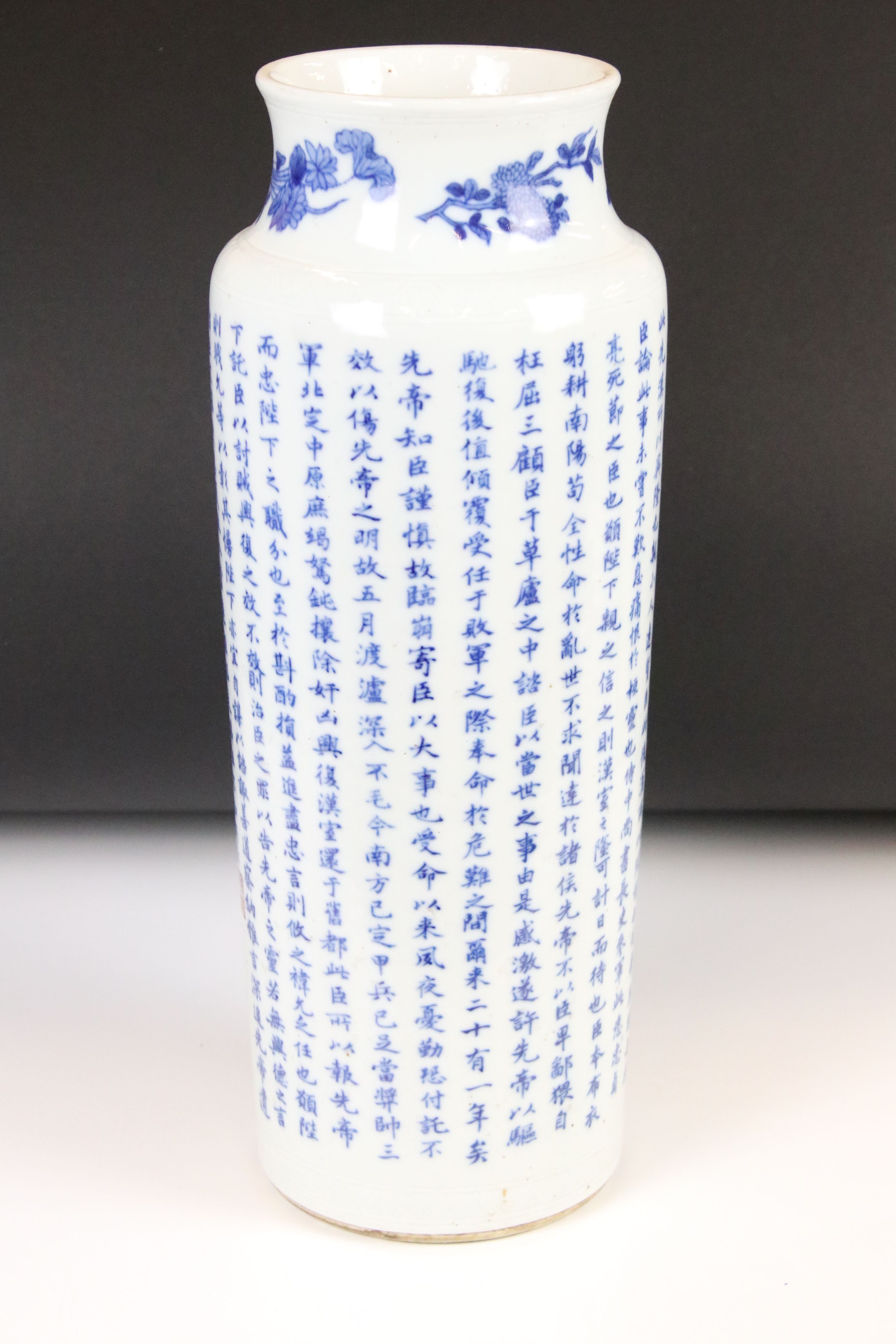 Chinese Porcelain Vase, the body all over decorated with columns of cobalt blue characters or - Image 8 of 11